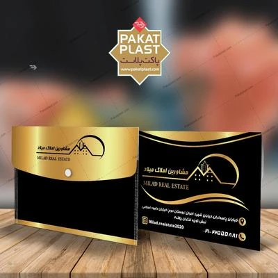 پوشه دکمهدار