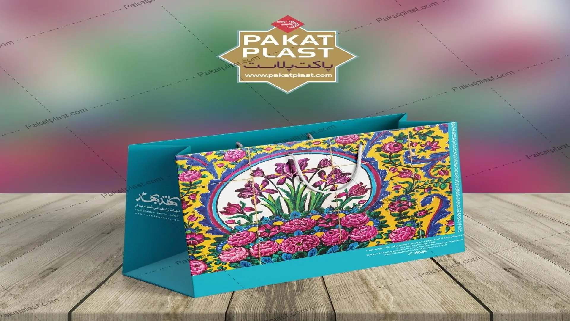 بگ‌شاپ لوکس با چاپ اختصاصی